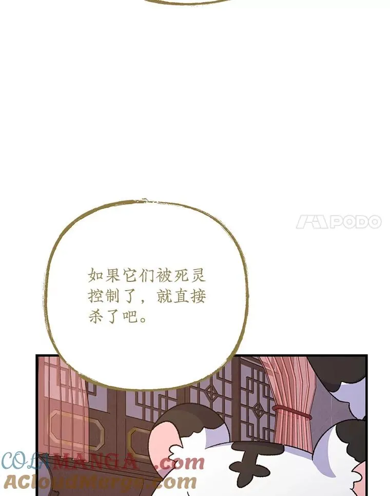 101.鬼压床76