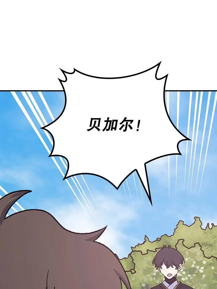 117.过去110