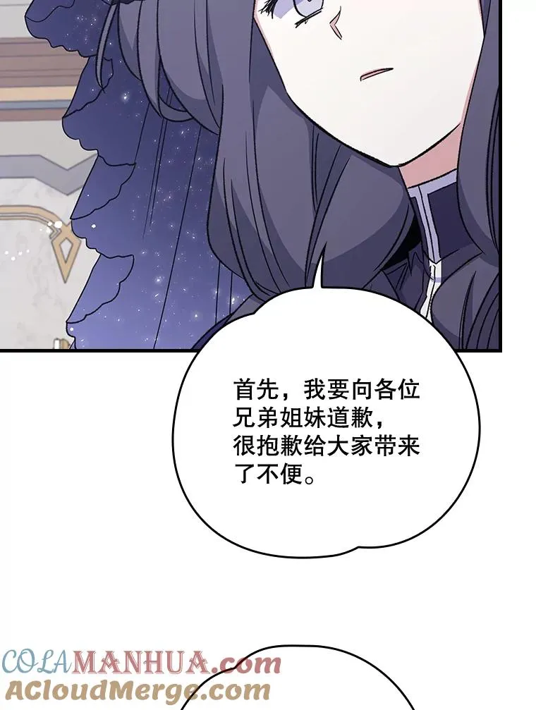 13.传送门故障66