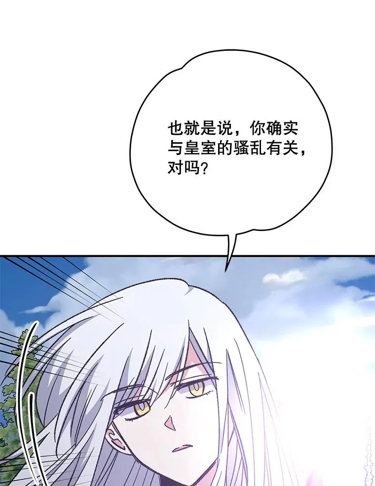 56.拉格玛110