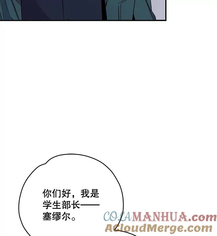 32.混乱平息104
