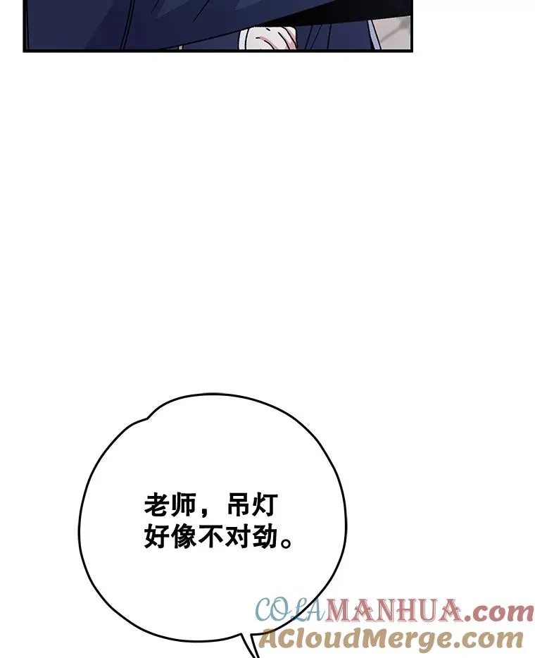 20.事故32
