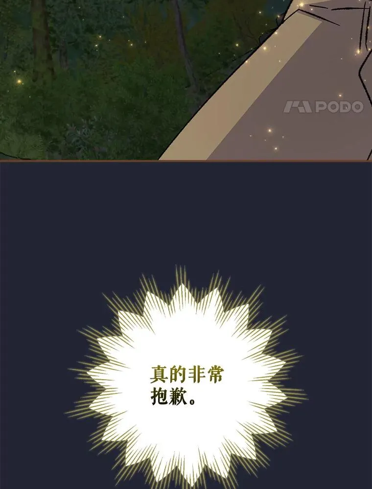 121.潸然雨下78