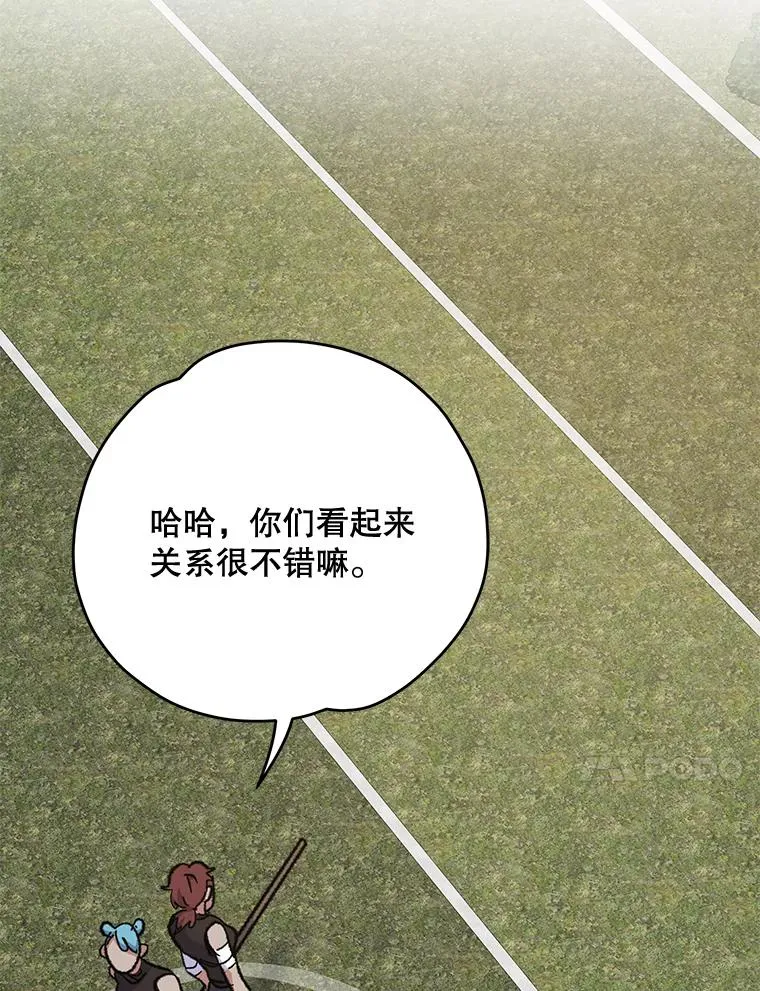 53.棍术期末考试71