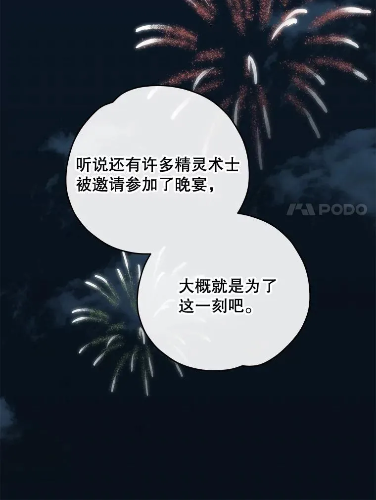 34.晚宴67