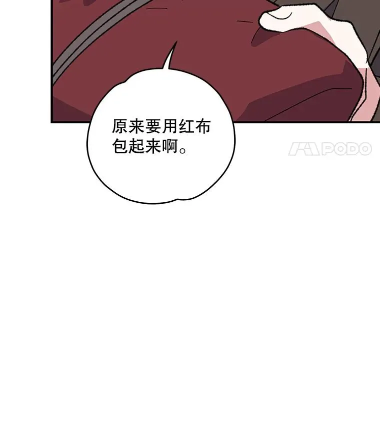 98.白虎神47