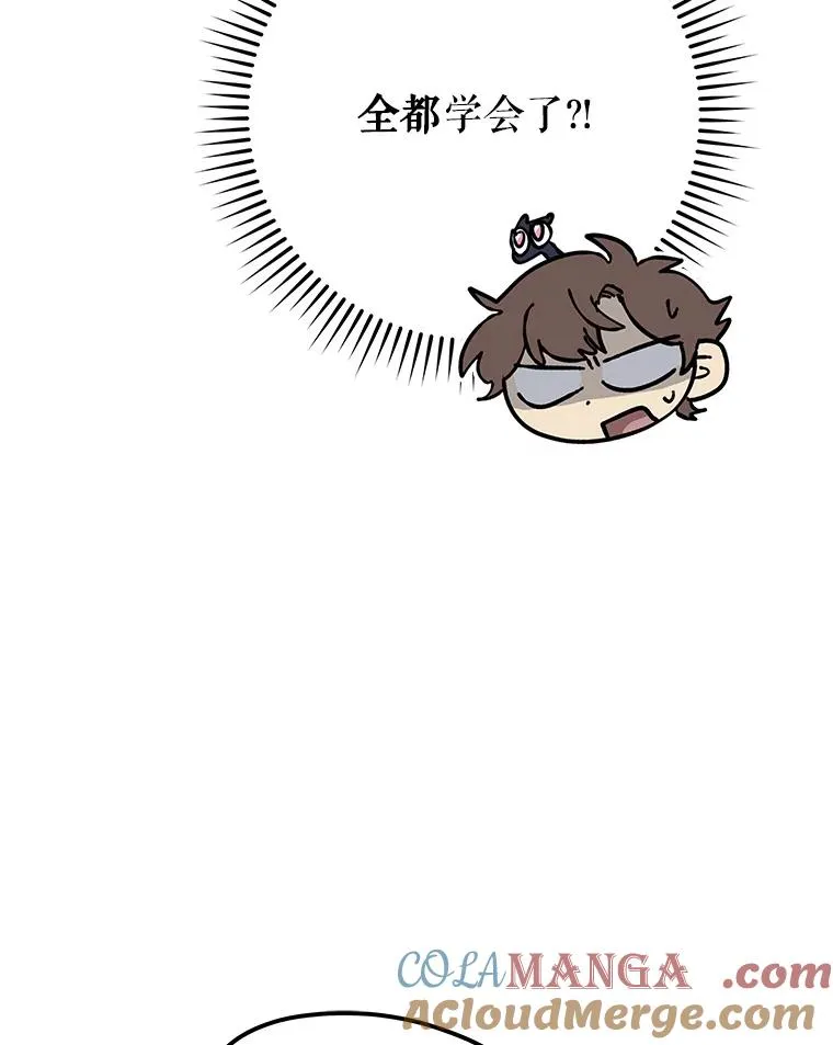 93.夜之魔女传闻60