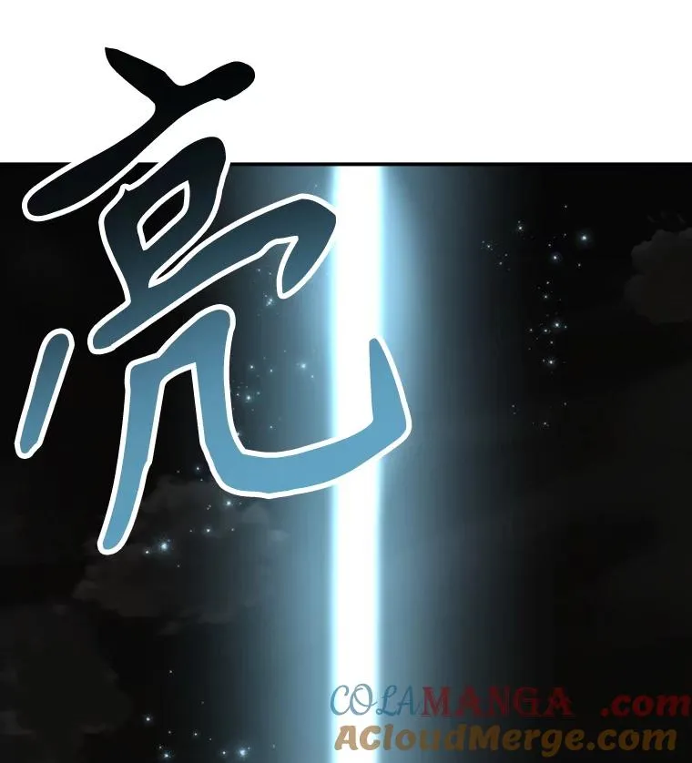 114.大战一触即发24