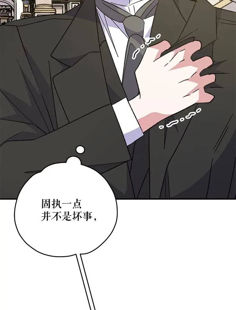 85.克里斯蒂娜的加入35