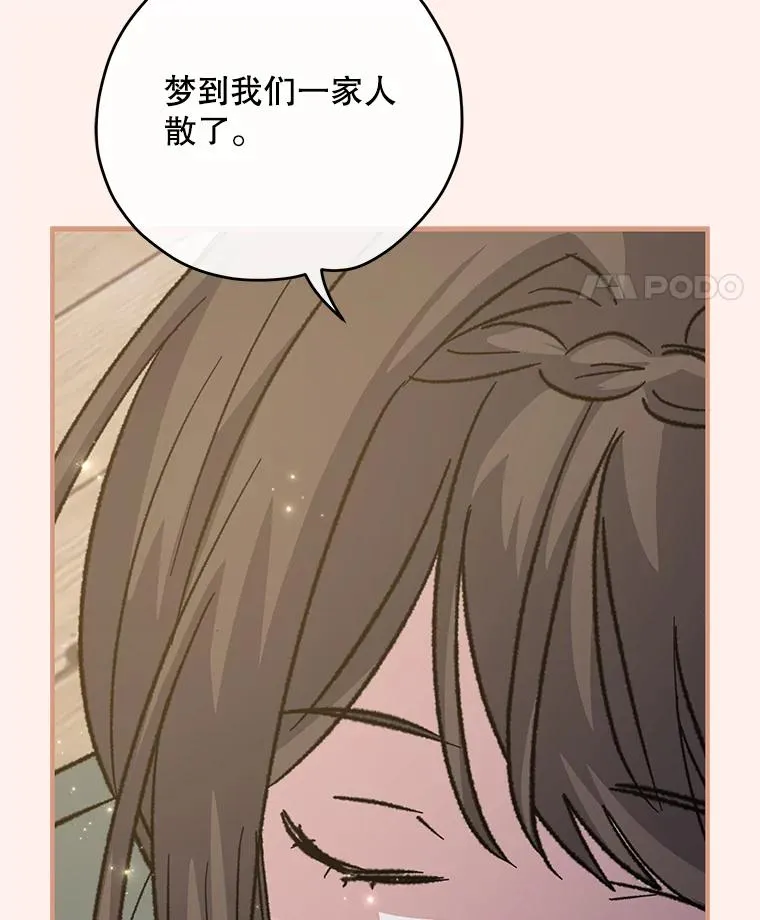 102.悲伤的情绪86