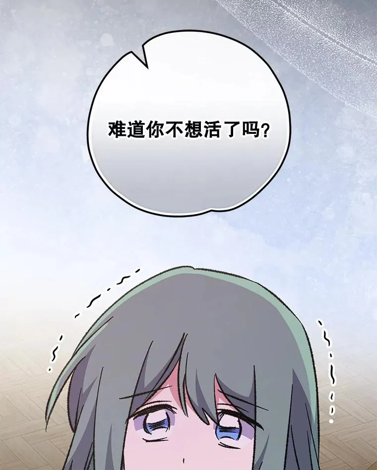 76.仓库疑云11