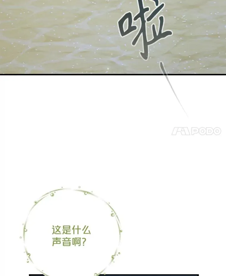 86.带上蓝飞龙3