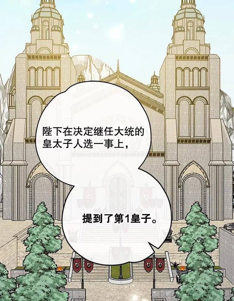49.重返卢瓦赫1