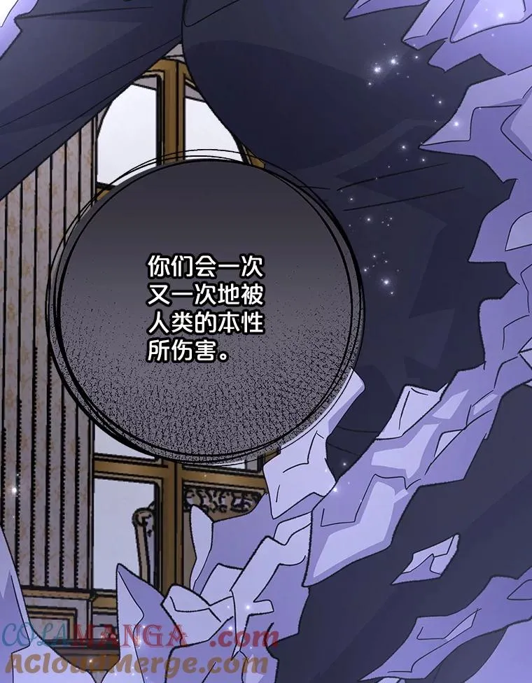 119.击败莉莉丝92