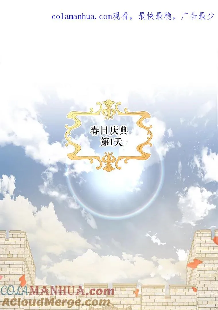 29.精灵契约0