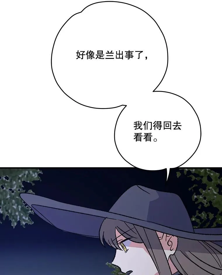 96.遭到破坏54