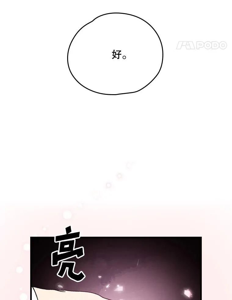 7.病倒31