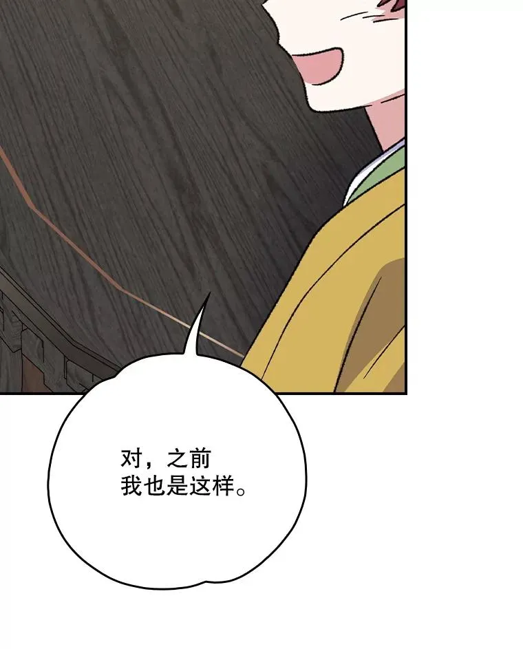 109.信任86