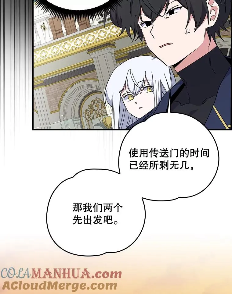 9.传送30