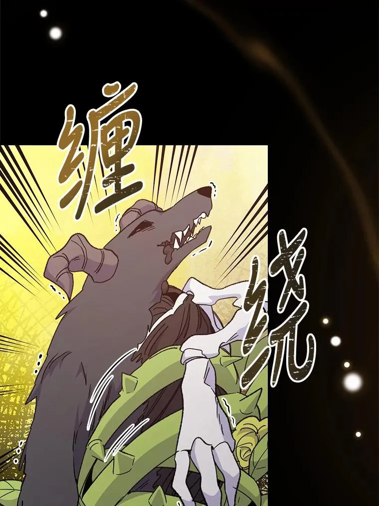 16.死灵术35