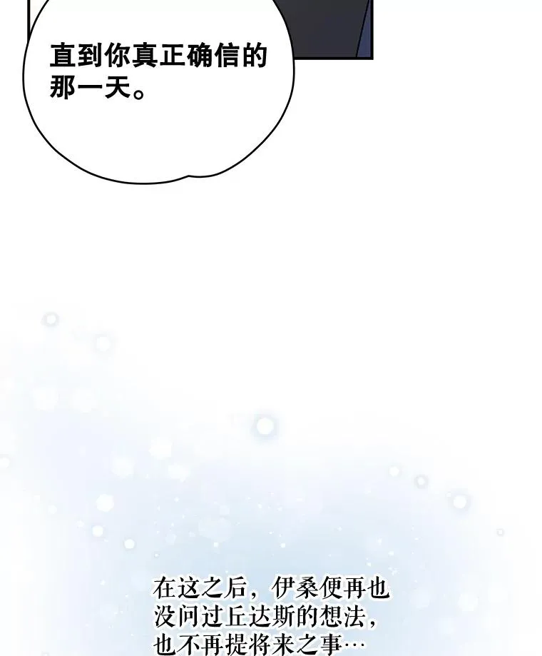 25.选择49