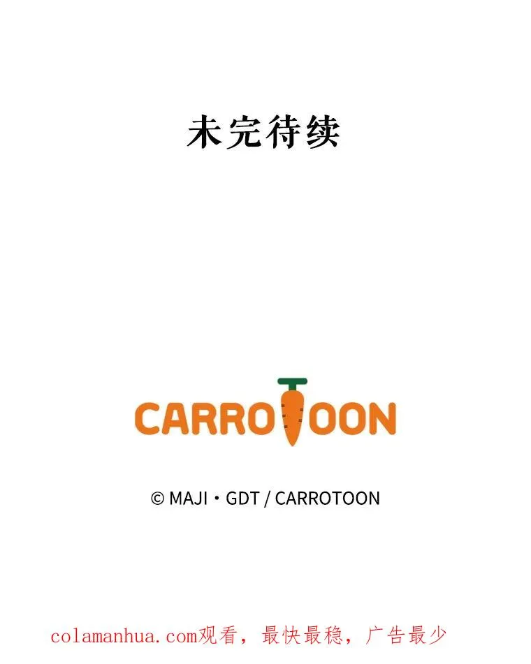 5.新的挑战80