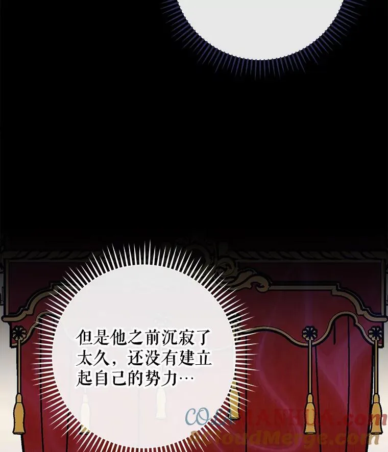 49.重返卢瓦赫12