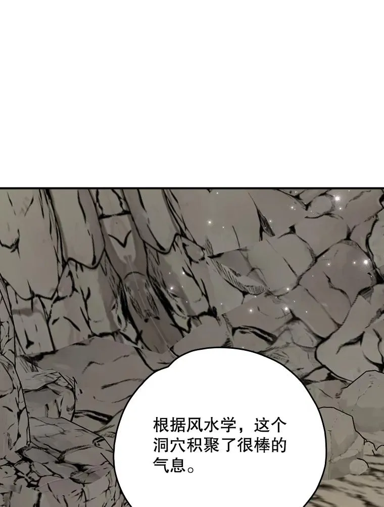 106.青龙的安危98
