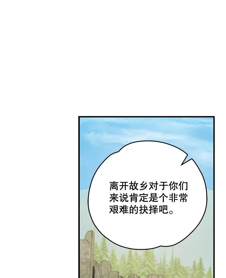 80.神龙传说58