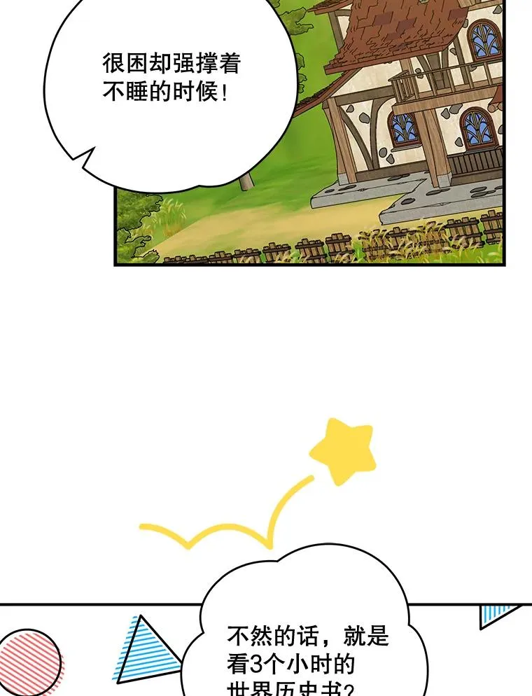 51.精灵实践17