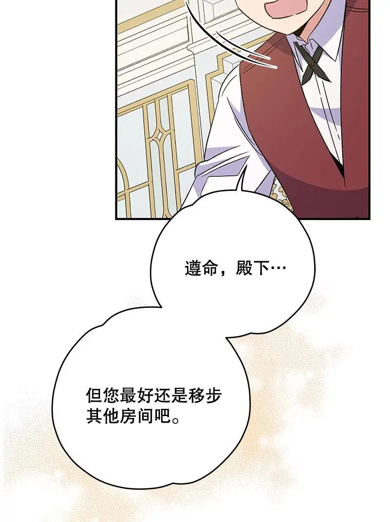42.刺客事件19