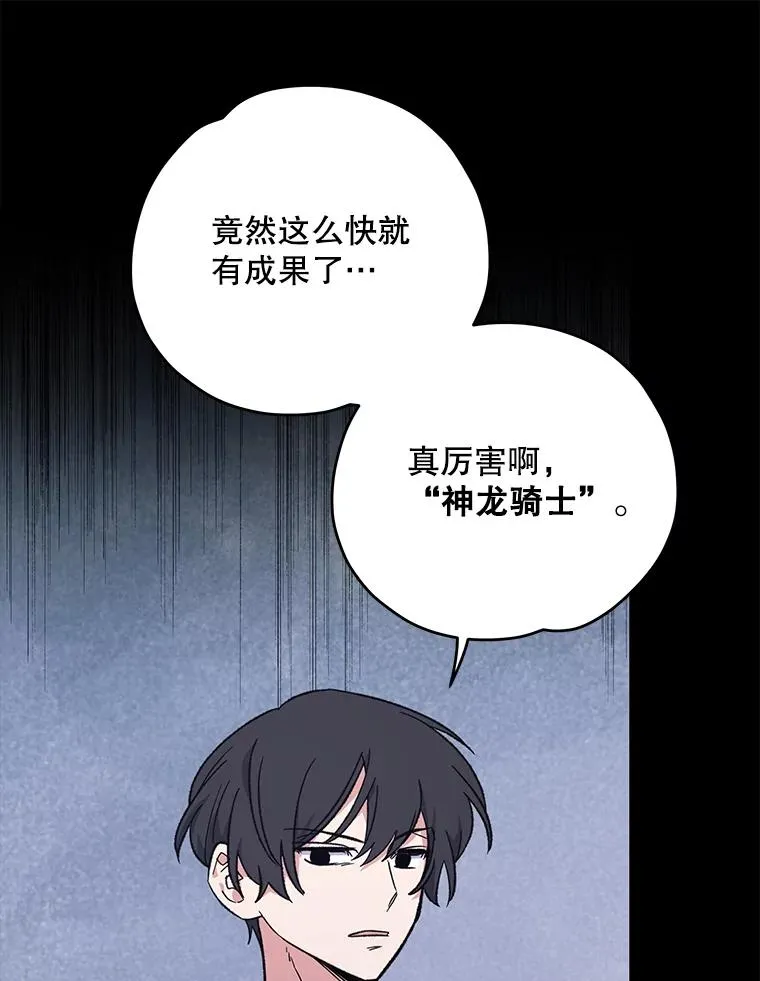 87.沙漠的异样86