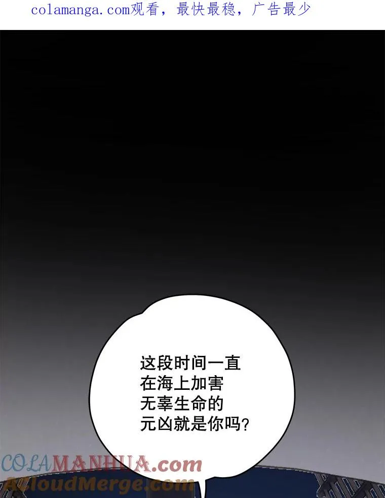 84.拉伊勒斯和露恩0