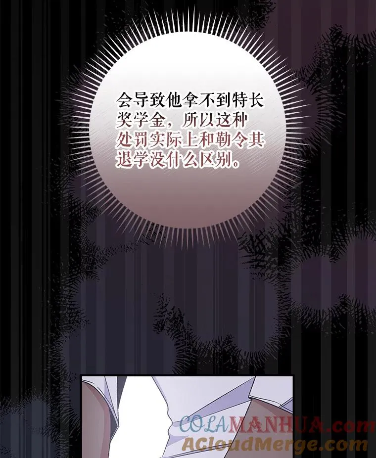 35.阿贝尔的处分52