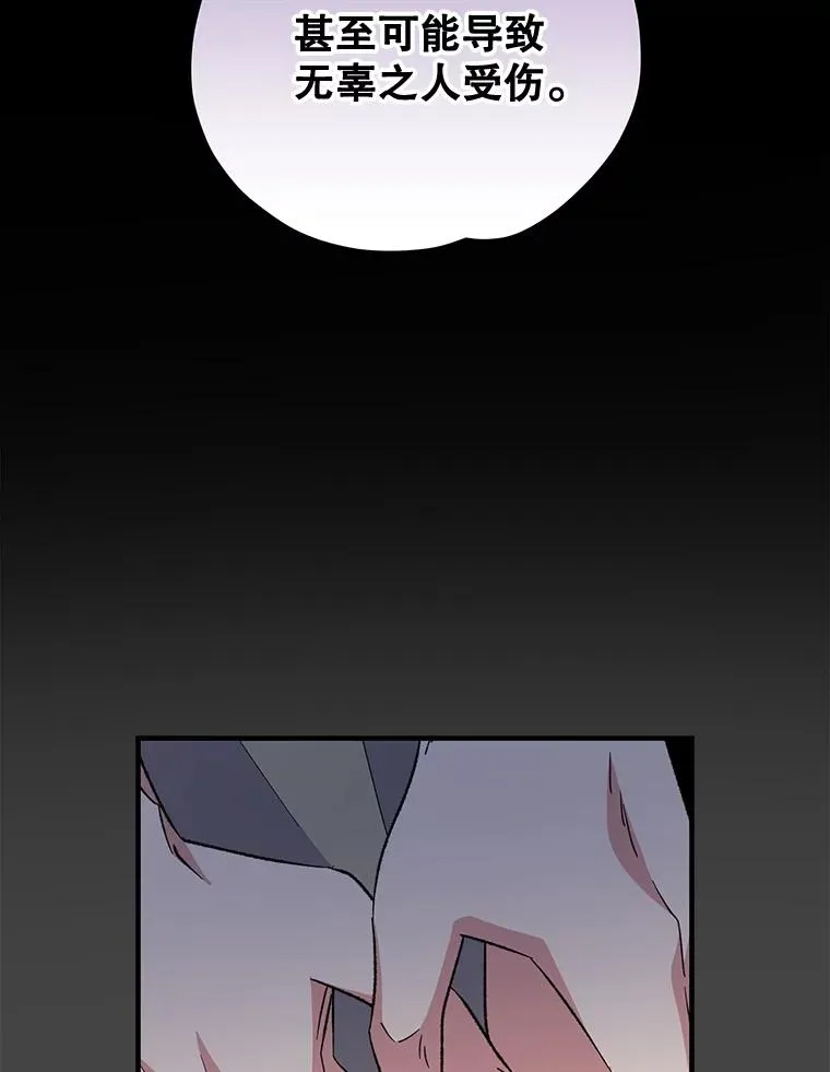 69.发现端倪11