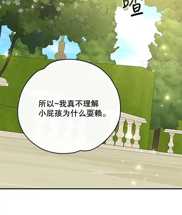72.海东使臣69