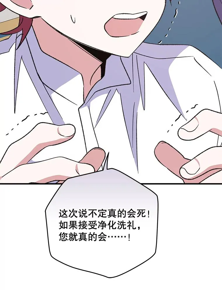 60.塞奇的动摇45
