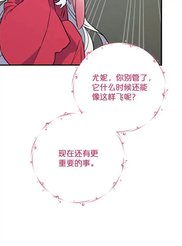 88.被绑架62