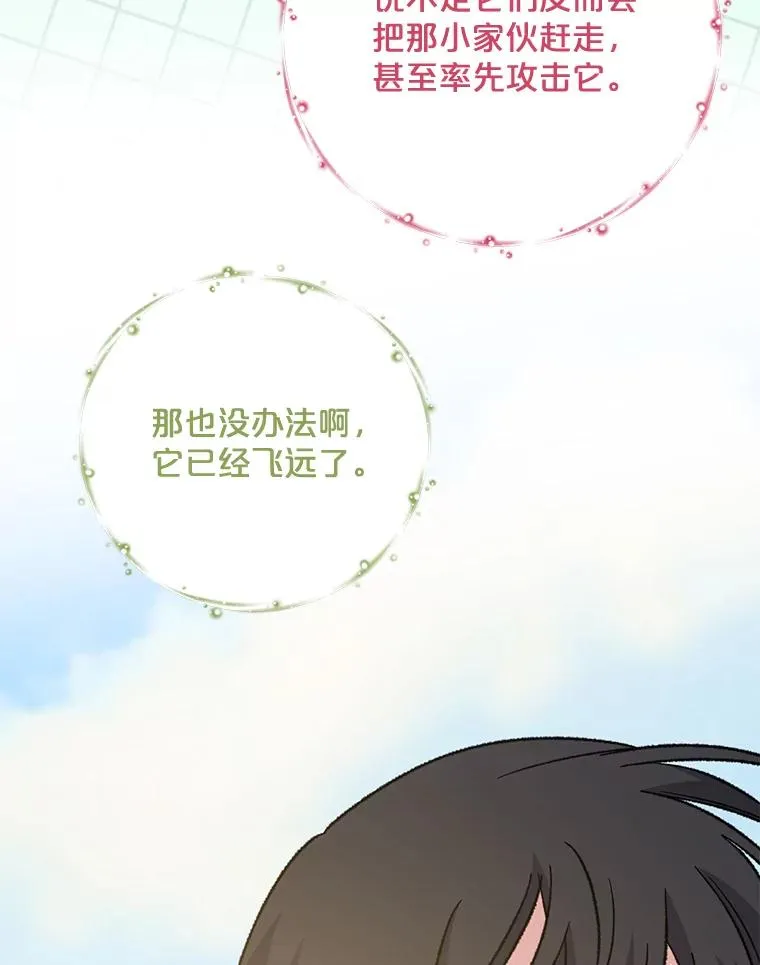 82.失踪事件57