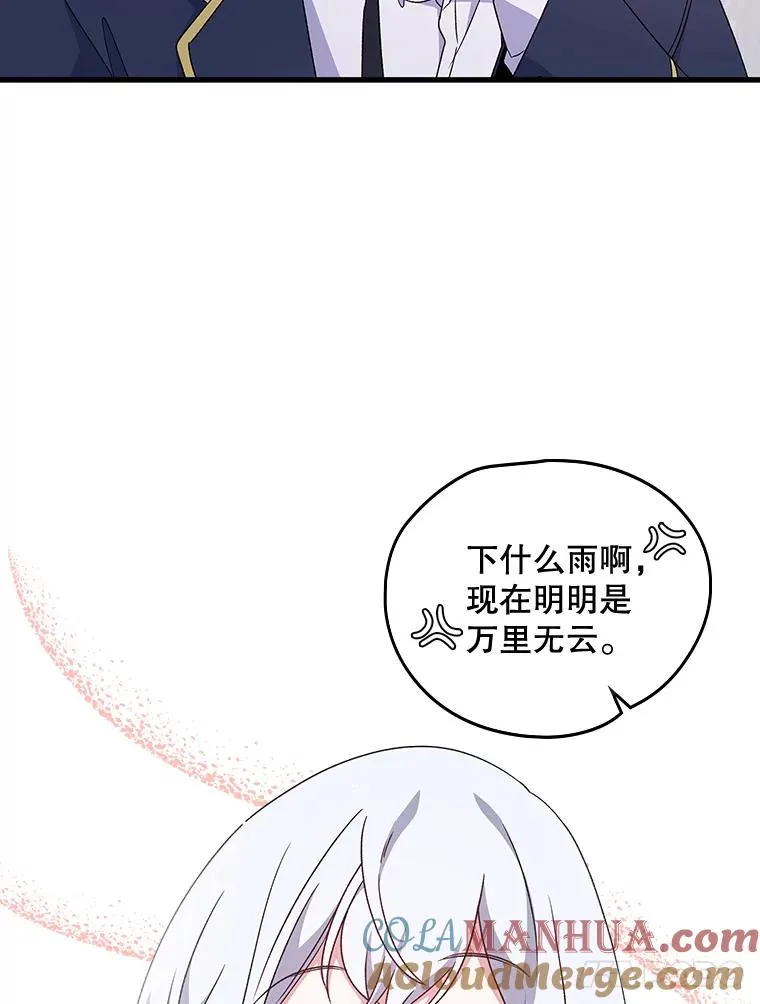 5.新的挑战45