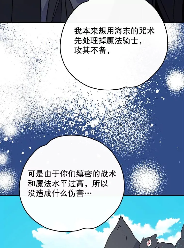 111.训练心得14