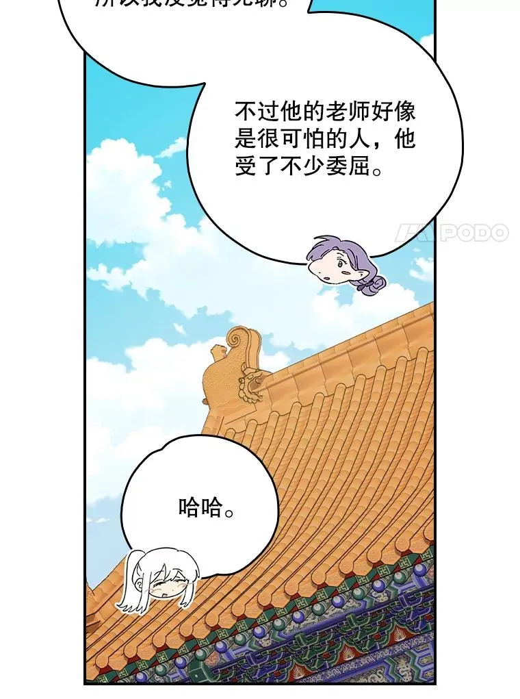 111.训练心得6