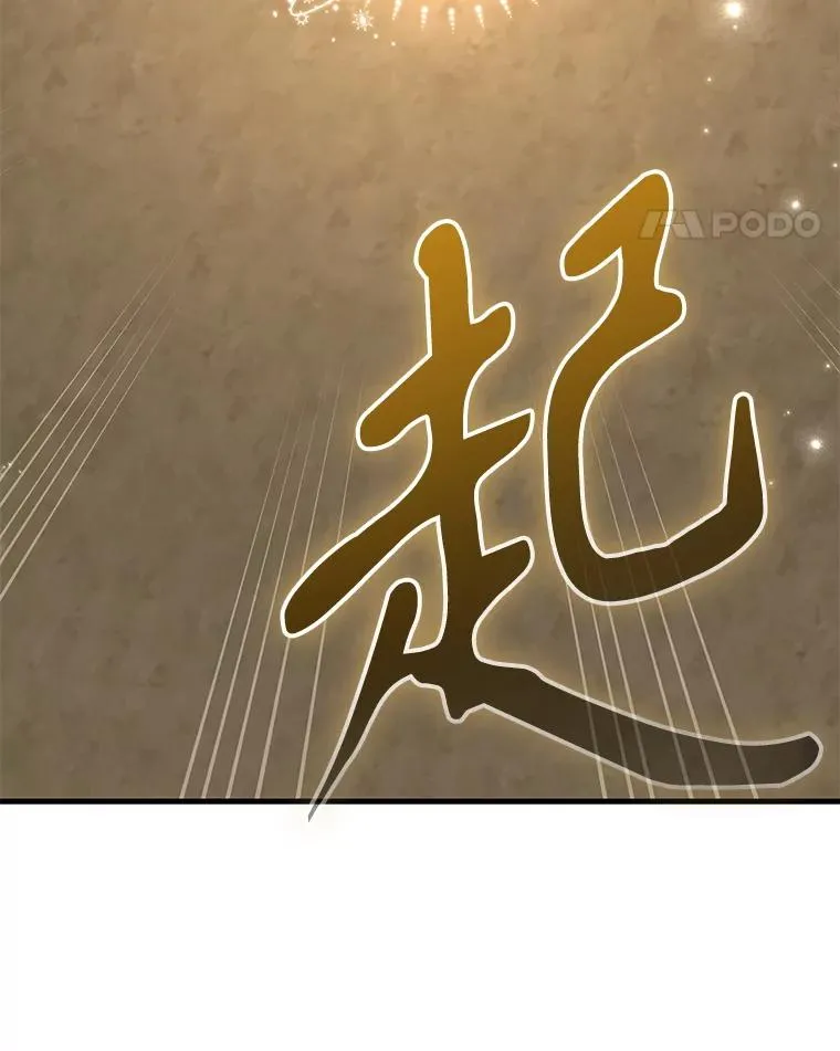 86.带上蓝飞龙99