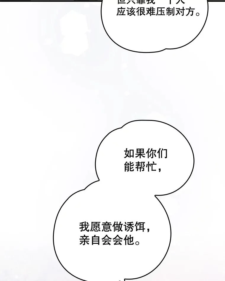 14.可疑之人28