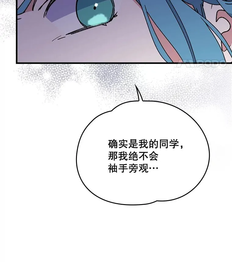 15.弗里德43