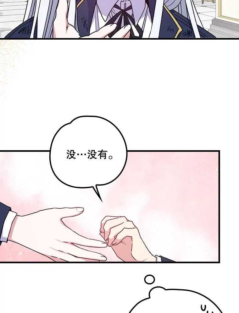 6.受伤10