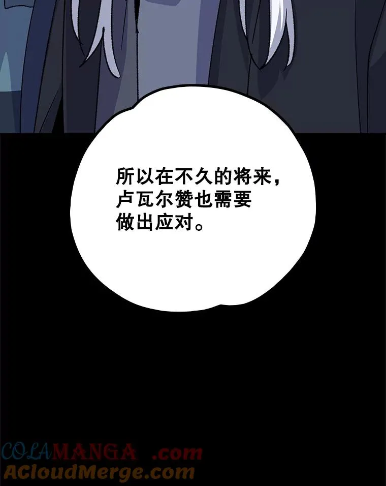 106.青龙的安危40