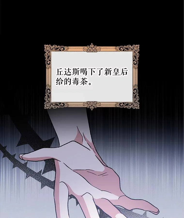 46.死亡真相107
