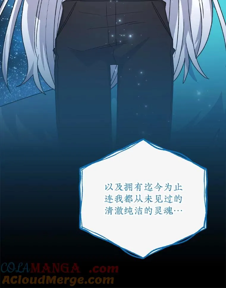 109.信任52