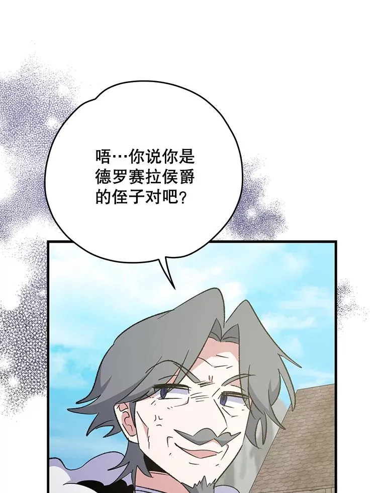 76.仓库疑云89